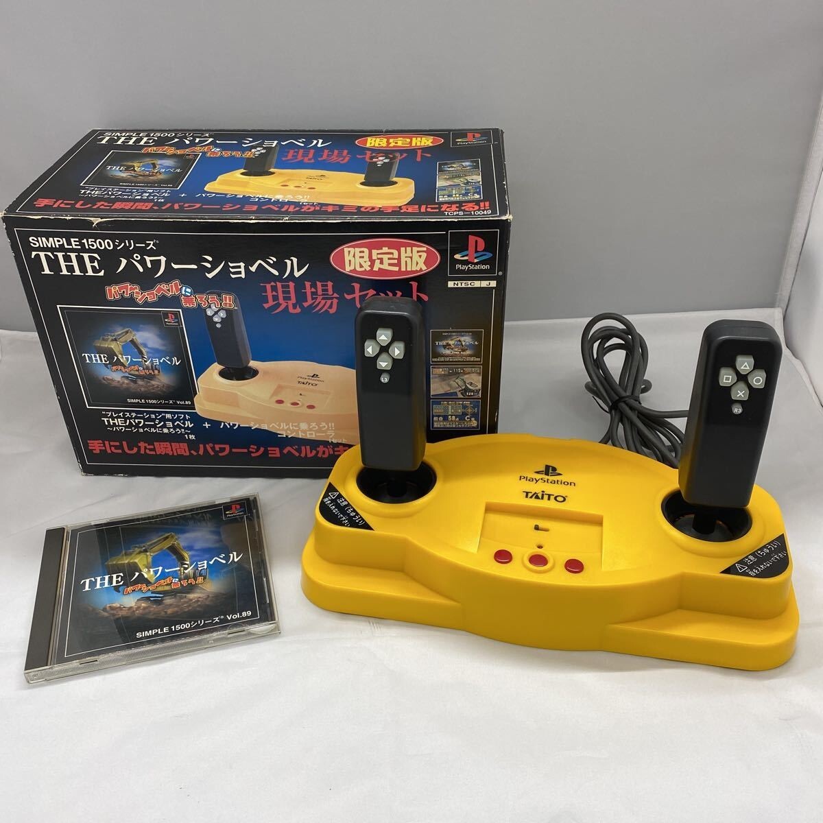 TAITO タイトーGO！シリーズ パワーショベルに乗ろう