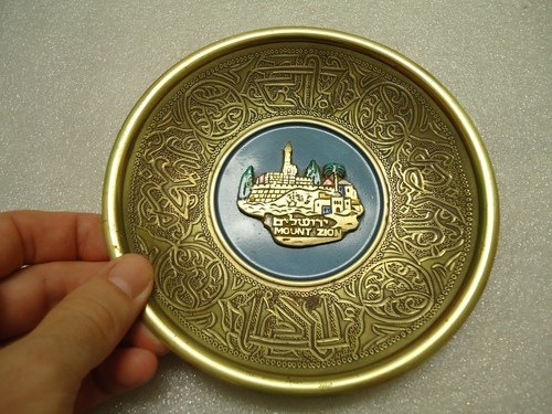 JUDAICA VINTAGE Mount Zion decorative Plate Israel - 第 1/2 張圖片