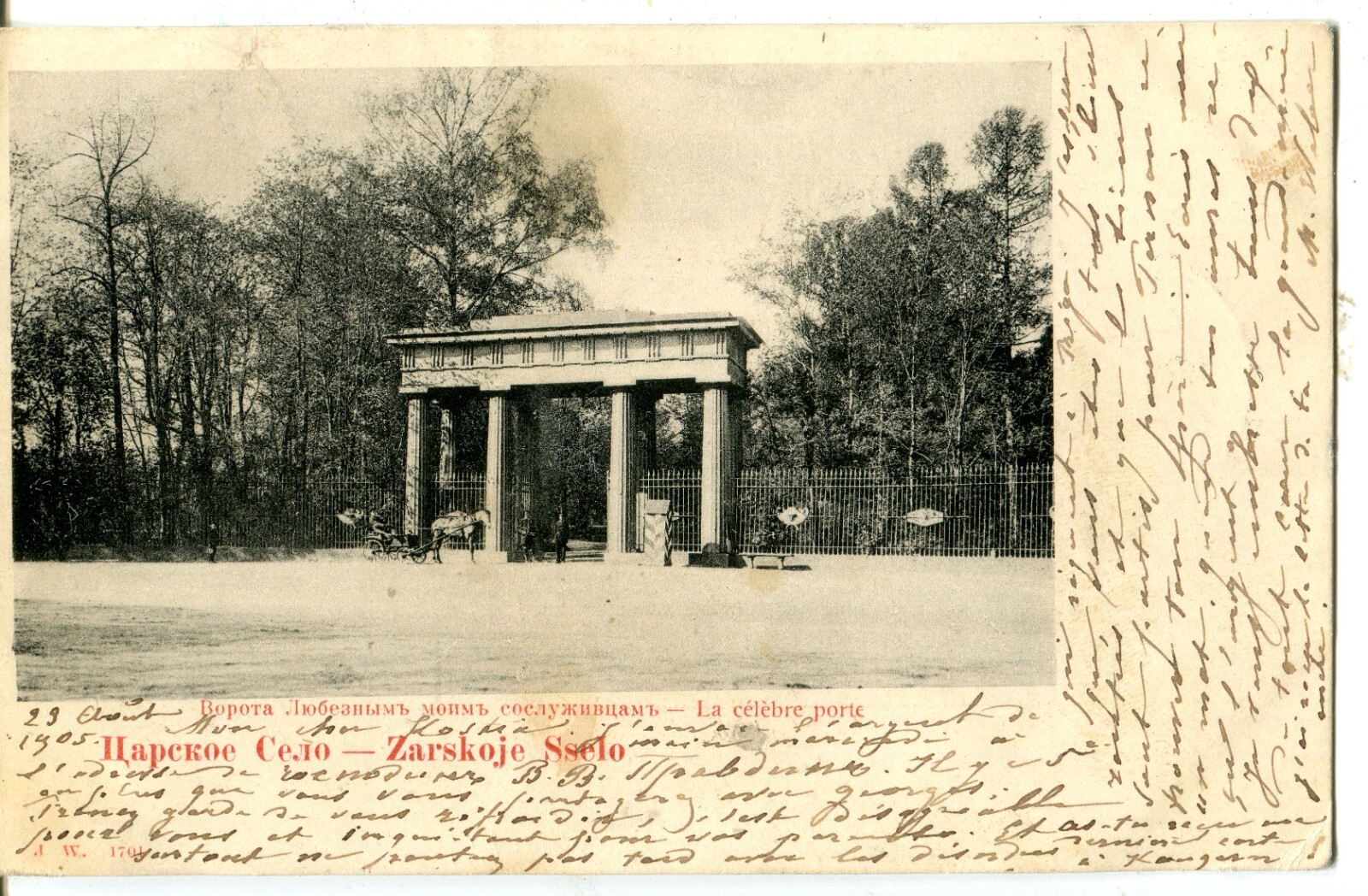 Foto 1 di 3