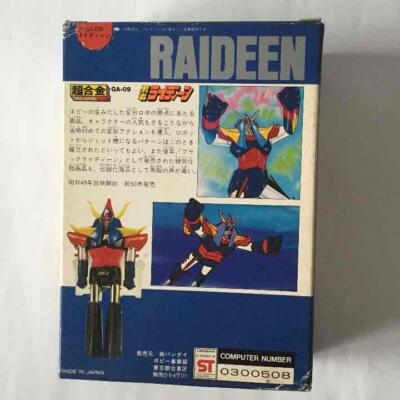 RAIDEEN 超合金 DELUXE GA-09 Rare Vintage BANDAI popy CHOGOKIN Dx deluxe GA-09 REIDEEN (No