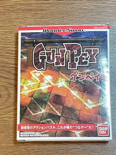 Bandai WonderSwan GUNPEY SWJ-BAN010 WonderSwan
