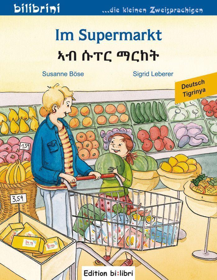Thumbnail - Supermarkt. Kinderbuch Deutsch-tigrinya Susanne Böse
