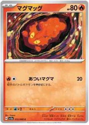 Slugma 012/066 Crimson Haze Common Japanese