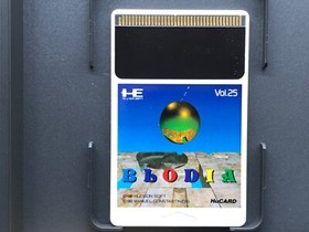 Timeball (Blodia)  (pc engine)(TurboGrafx-16,1990) from japan
