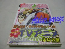 First Printing Edition. Seto no Hanayome Official Guide Book Sakura Japan Manga