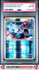 2010 Pokemon Heartgold & Soulsilver #123 Gyarados Rev.Foil PSA 8