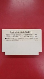 Nintendo Donkey Kong Jr. Video Game for NES Classic Condition