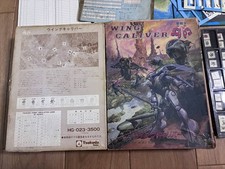 Board Game Tsukuda Hobby Wing Calibur Holy Warrior Dunbine Simulation Hg-023 War