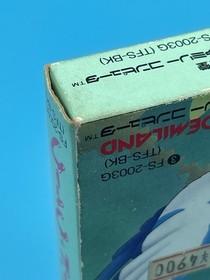 [NEW] Bird Week Nintendo Famicom Game TOEMILAND Japan - Fast US Ship!