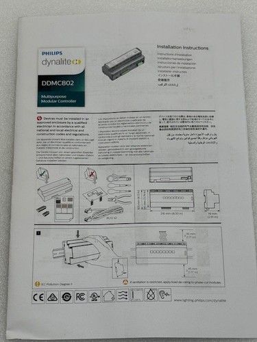 Philips Dynalite DDMC802 (DDMC802-2TM-FAIR-SGP) Multipurpose Modular Controller - Picture 21 of 21