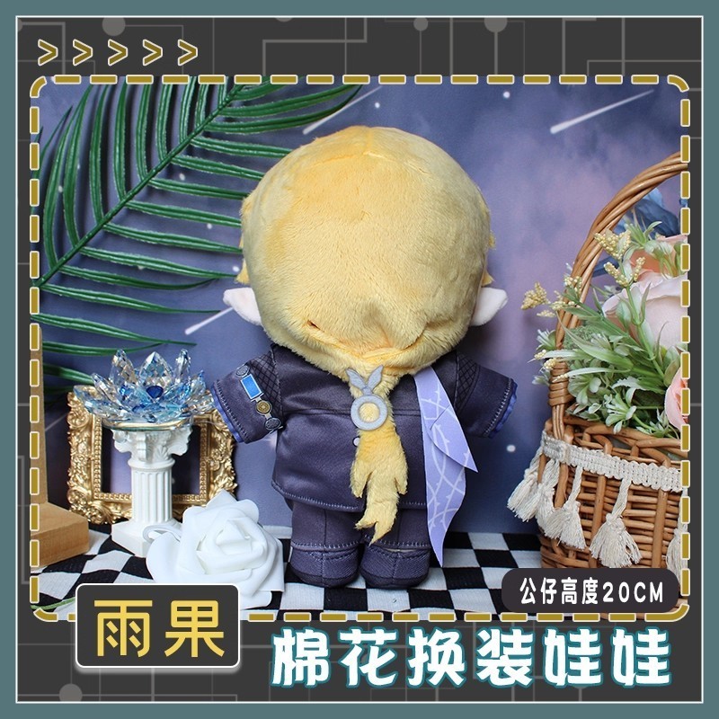Zenless Zone Zero Hugo Vlad 20cm Plush Doll Stuffed Toy Plushie
