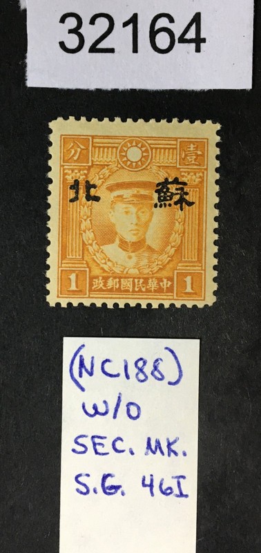 MOMEN: JAPAN OCCUPATION IN CHINA STAMPS # MINT OG NH LOT #32164