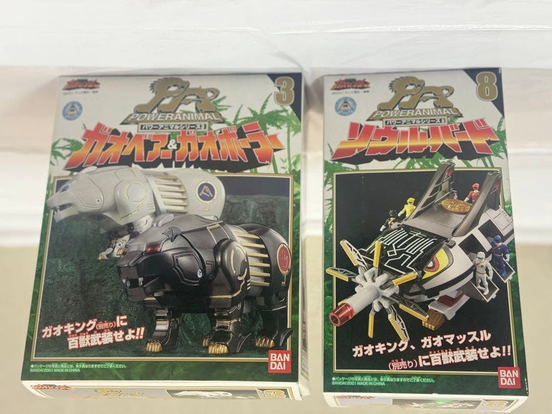 Gao Bear Polar Figure Power Rangers Wild Force DX Zord Megazord Gaoranger BANDAI