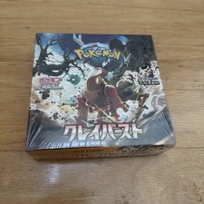 pokemon clay burst booster box Japanese (SV2D) The inclusion of new Pokemon adds an element of surprise and excitement Pokemon Card Clay Burst sv2D