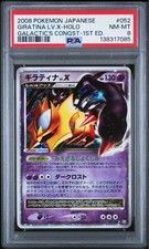 Giratina LV.X 052/096 Pt1: Galactic's Conquest Holo (Japanese) for