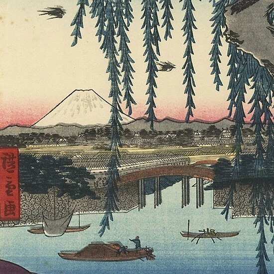 Hiroshige - Vista del puente Yatsumi-no hashi - Impresión en madera japonesa  Foto 2 de 3