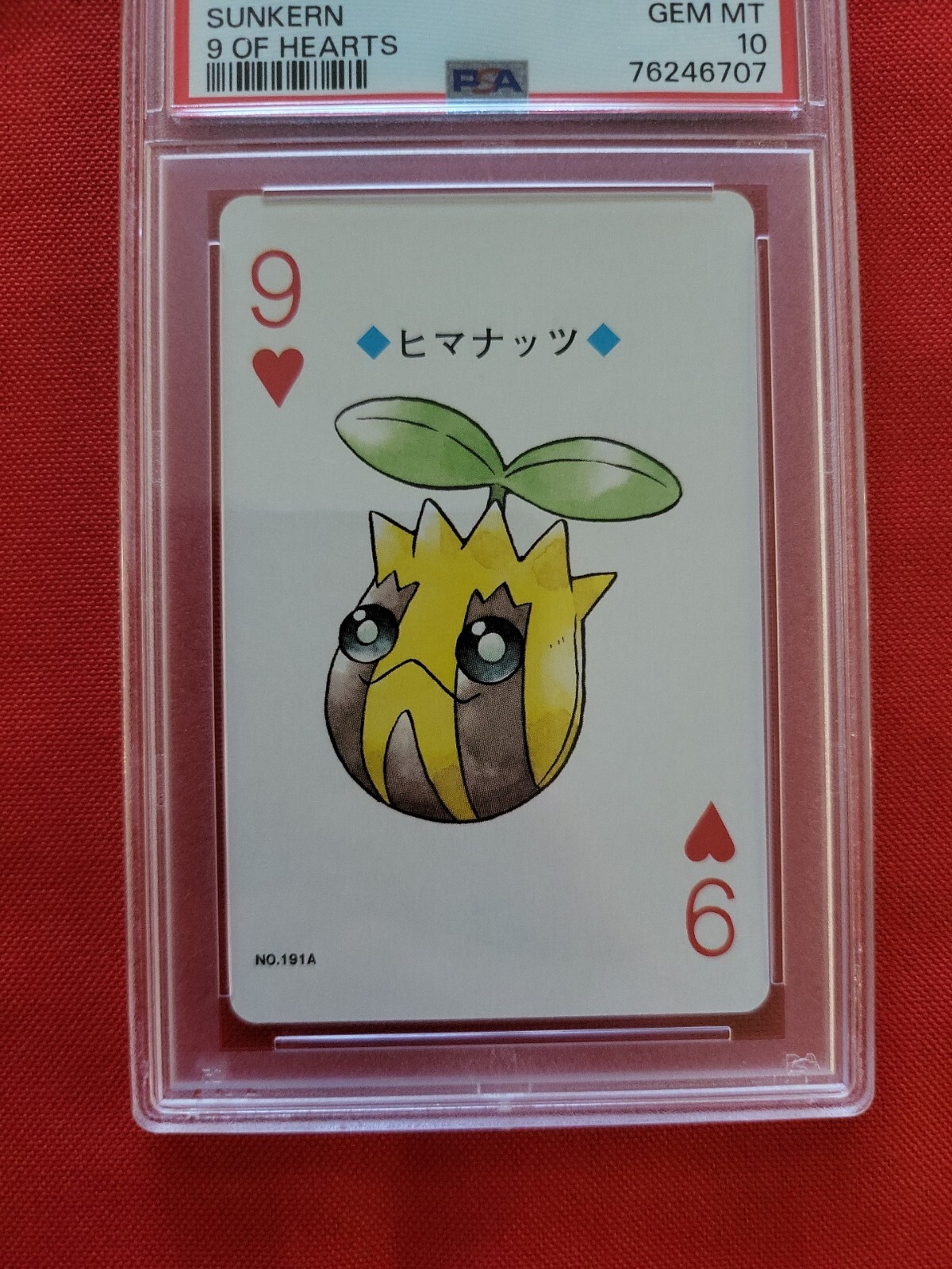 Picture 3 of 18