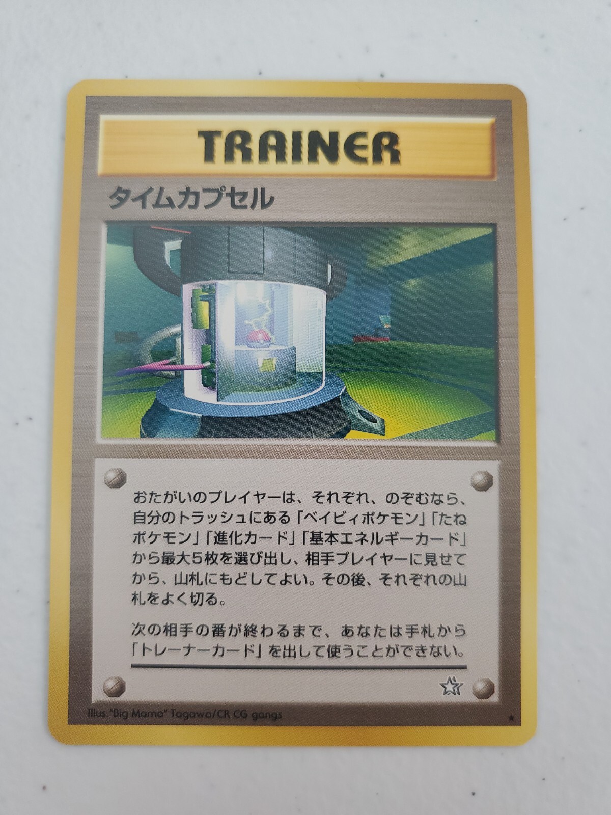 TIME CAPSULE - 90/111 - Neo Genesis - Pokemon Card - LP