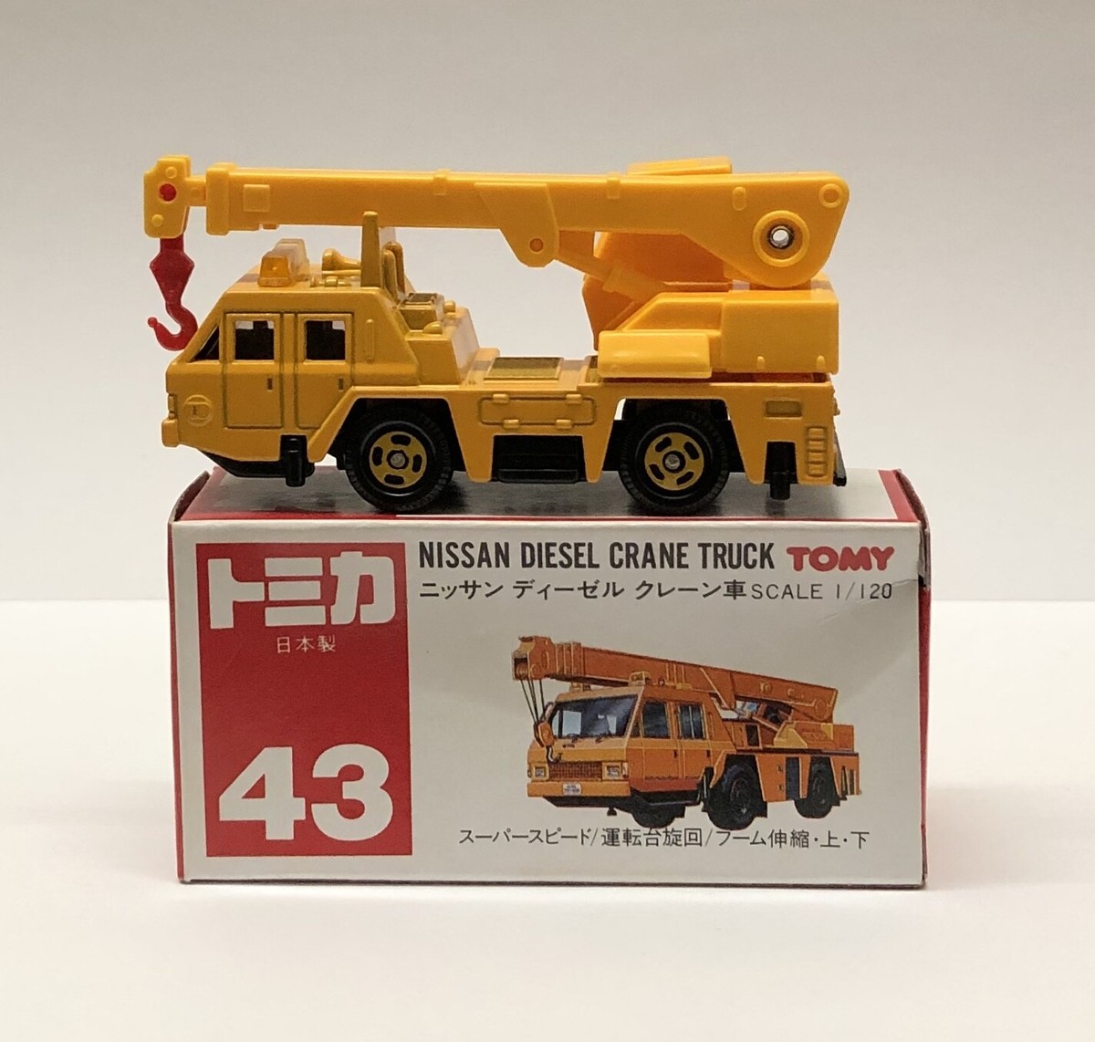 【希少品】TOMY NISSAN DIESEL TRUCK Shell ミニカー 最終価格】TOMY NISSAN DIESEL TRUCK Shell トミカ - メルカリ
