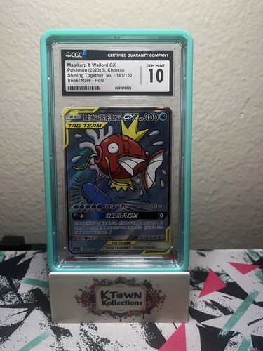 Magikarp & Wailord GX SR CSM2aC-161/150 Pokemon Card Chinese CGC 10 #2