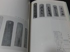 Picture 2 of 3