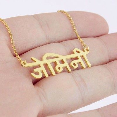 Kajal name gold chain Clearance