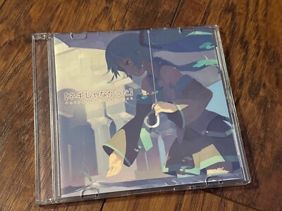 Vocaloid CD: It Wasn t A Spring Onion... by PolyphonicBranch