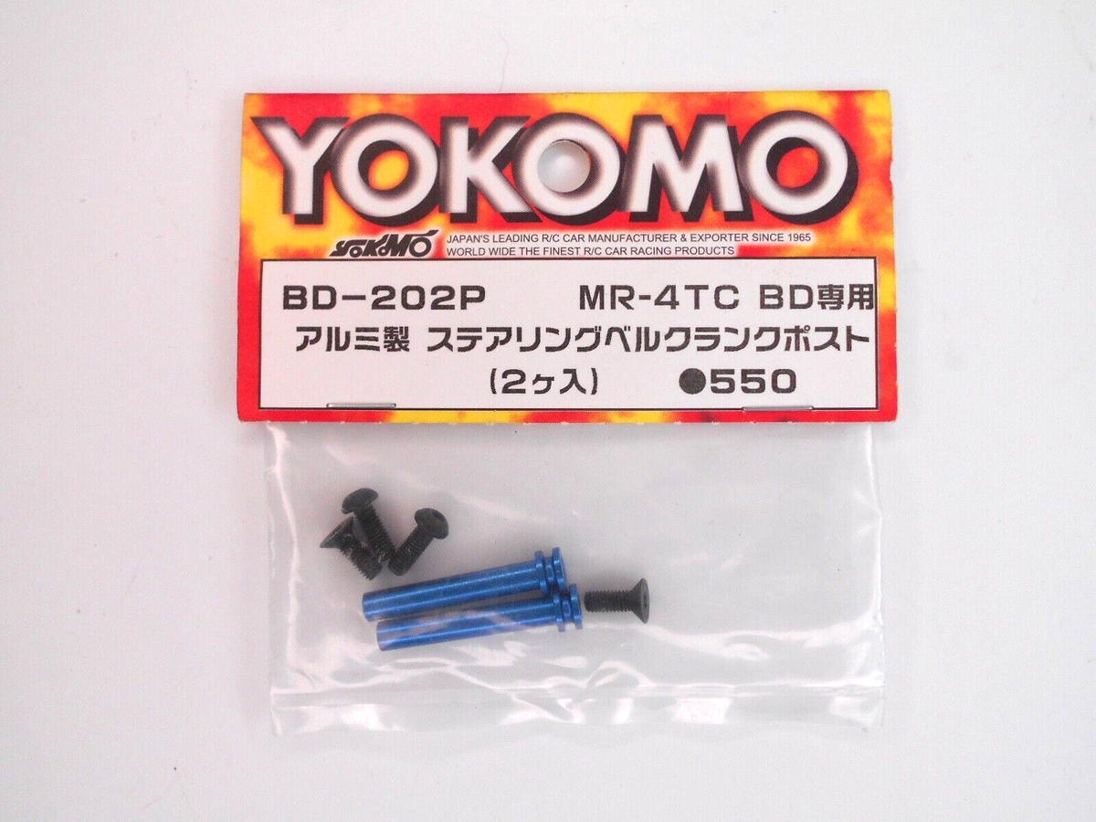 Yokomo MR-4TC BD Blue Aluminium Steering Bellcrank Post Set