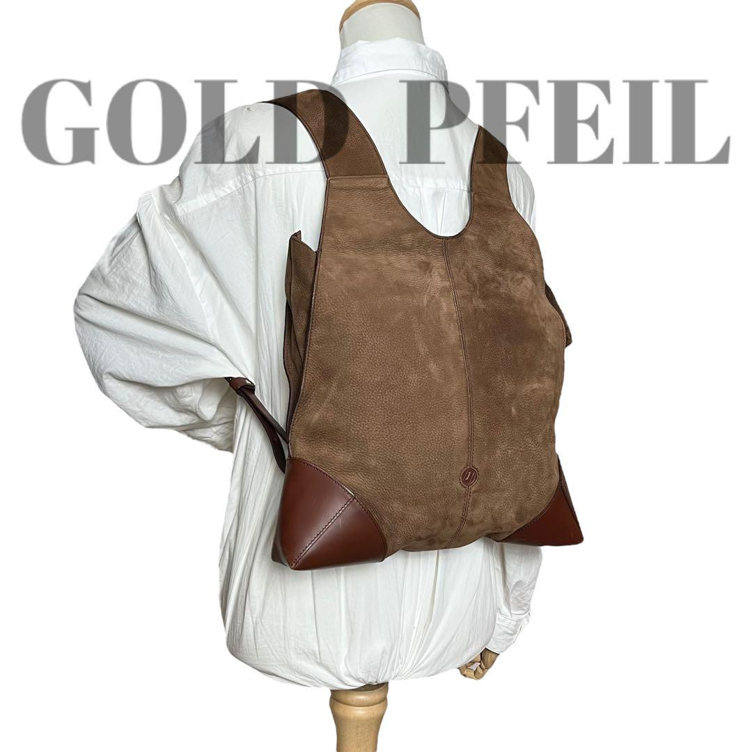Gold File Rucksack Suede Leather Brown