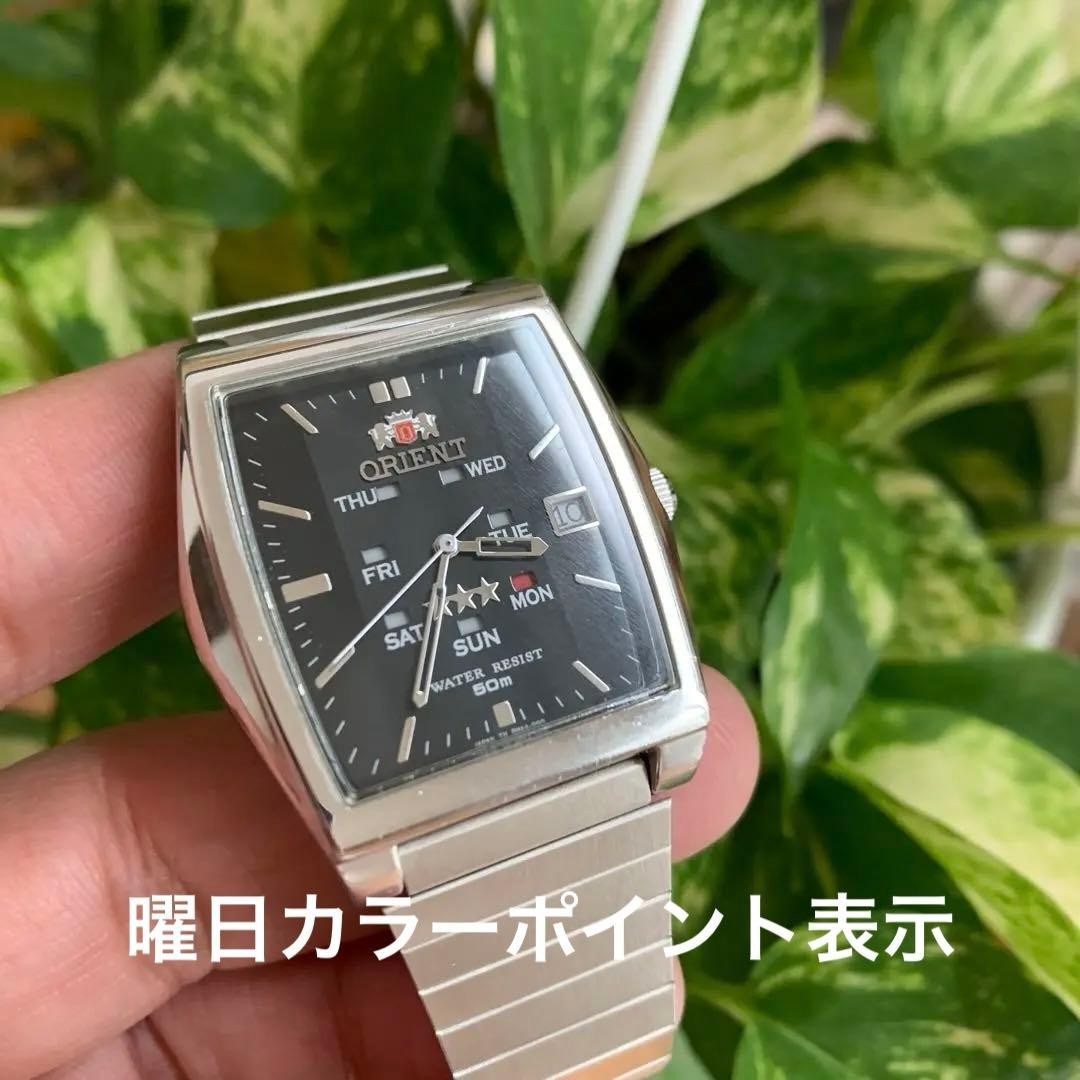 Orient Rectangular Auto Timepiece Black Dial Vint… - image 3