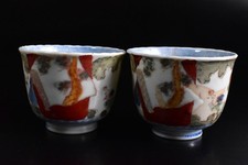 B5616: Japanese Old Imari-ware Colored porcelain Gold paint SOBA CUP 2pcs,