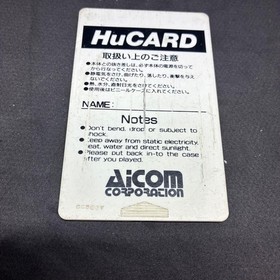 P47 pc engine HuCARD Japan Region