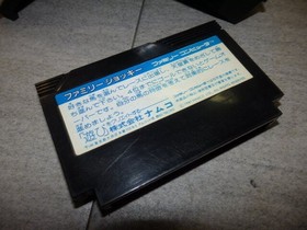 Family Jockey with box Famicom FC G0/7035