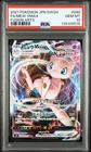 2021 POKEMON JPN SWORD & SHIELD FUSION ARTS #040 FULL ART/MEW VMAX PSA 10