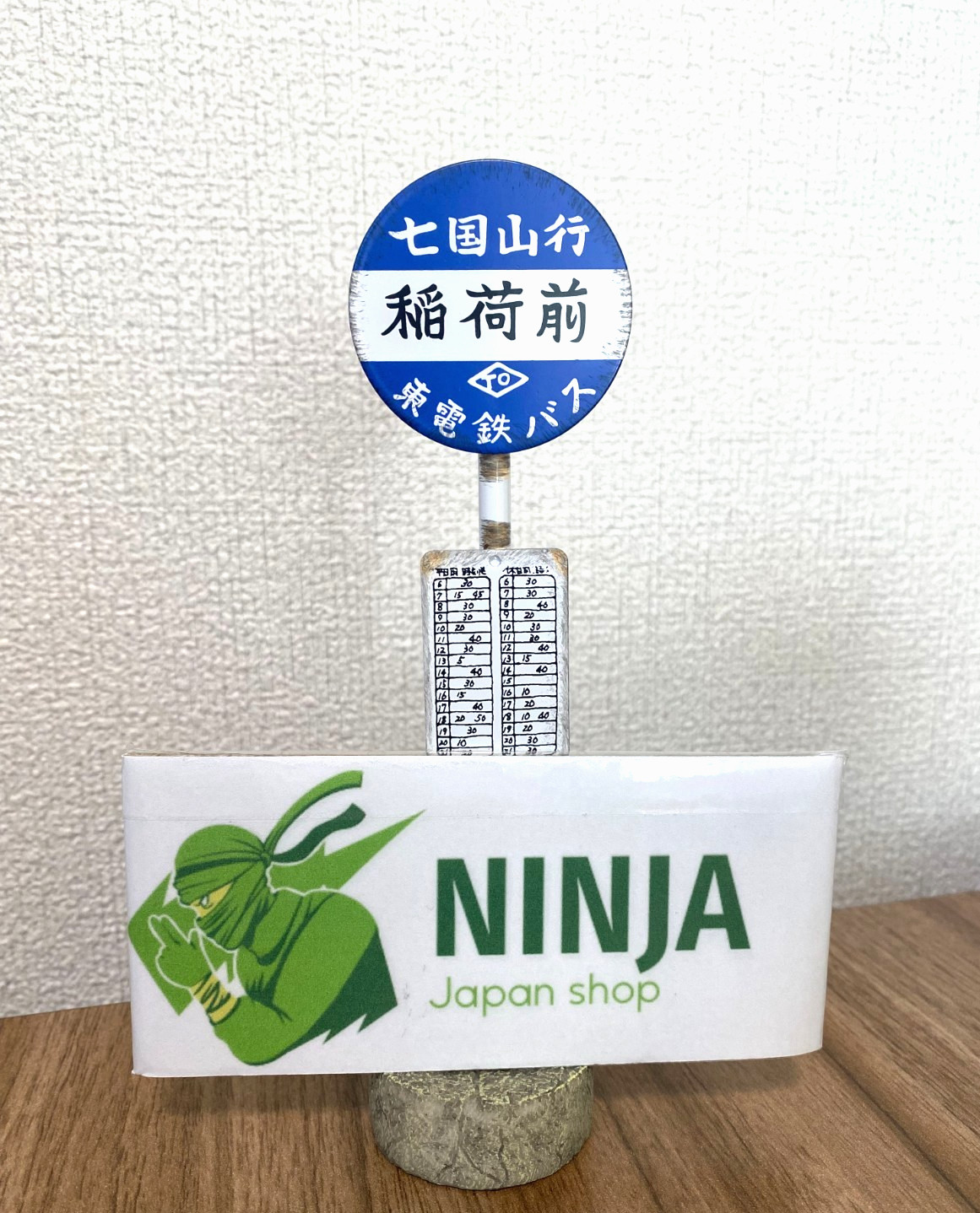 Studio Ghibli My Neighbor Totoro Bus Stop To Shichikuniyama Figure NEW