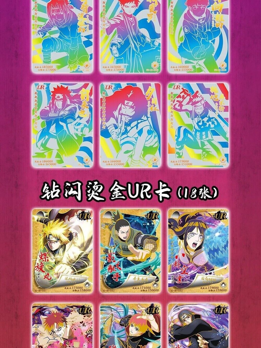 Naruto Doujin Trading Cards Booster Box 20 Pack CCG Will of Fire