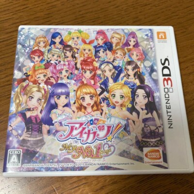 USED Nintendo 3DS Aikatsu My No.1 Stage (language/Japanese