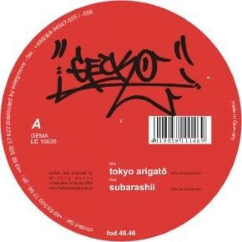 Gecko - Tokyo Arigatô 12" Vinyl Schallplatte  - Bild 3 von 3