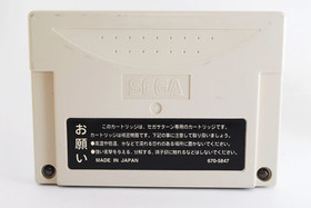 Sega Saturn SS Multi Controller Control Pad Power Memory Set w/Box Tested Japan