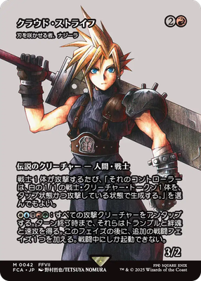 MTG　始まりの町　キャンバスアート マジック：ザ・ギャザリング MTG キャンバスアート 始まりの町