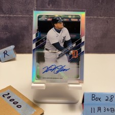 2021 Topps Chrome Baseball Cards 36
