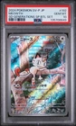 2024 POKEMON JAPANESE SV-P PROMO GENERATIONS SPECIAL BATTLE #192 MEOWTH PSA 10