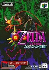 N64 The Legend of Zelda: Majora's Mask Nintendo 64 with Out BOX