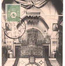 PALESTINE Card Ottoman *NASRE* CDS View-Side FRANKING 1905 CHURCH {Sorani}MA160