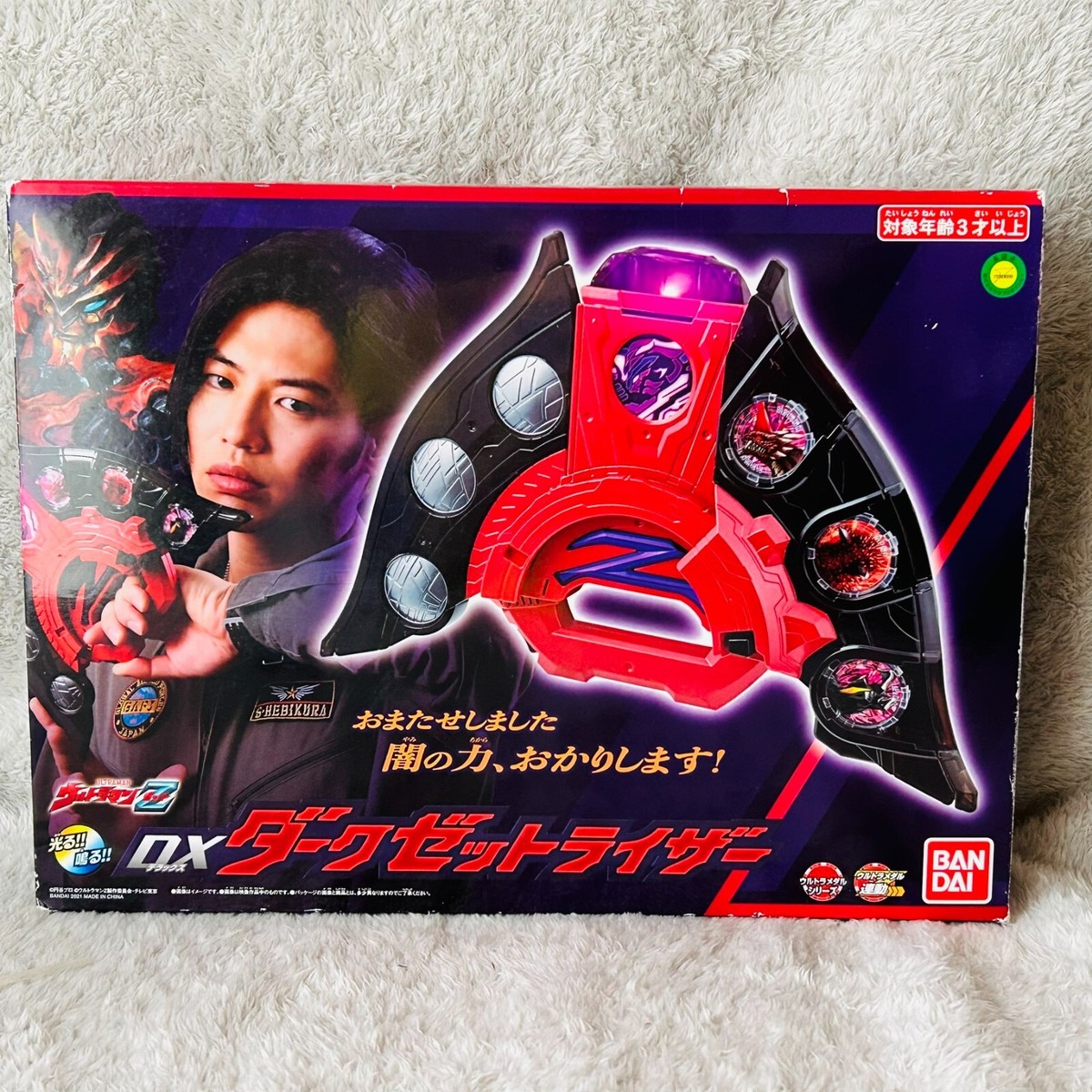 Bandai Japan Transformation Ultraman Z DX Dark Z Riser Jugglus