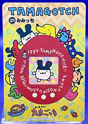 ☆たま☆T&A No.21 Mimi-tchi 21 Tamagotchi TCG Bandai Card 1997 Limited Retro Game