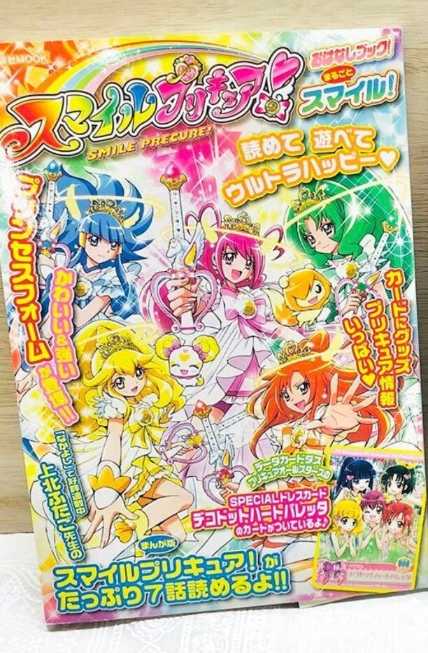 Top more than 144 glitter force anime latest dedaotaonec