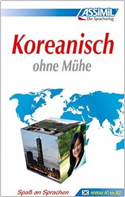 Koreanisch Ohne Muhe by Inseon Kim-Juquel (German) Paperback Book