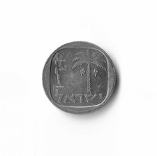 1980 Israel - 1 New Agora - 718 - Aluminum - 0.6g