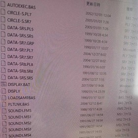 MSX 2/2+/turboR Grafsauru+ Bonus Japanese